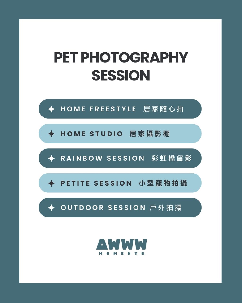 Instagram post from awwwmoments.hk. This post is in position 0.