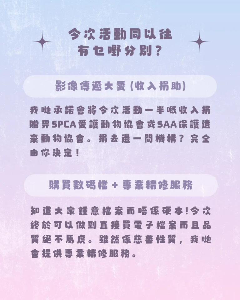 Instagram post from awwwmoments.hk. This post is in position 1.