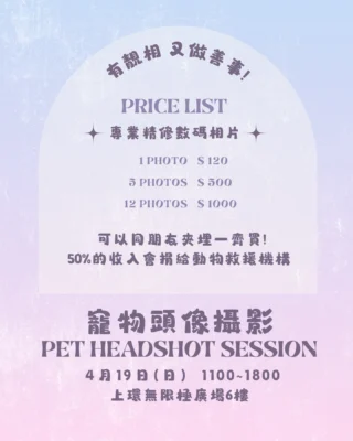 Instagram post from awwwmoments.hk. This post is in position 2.