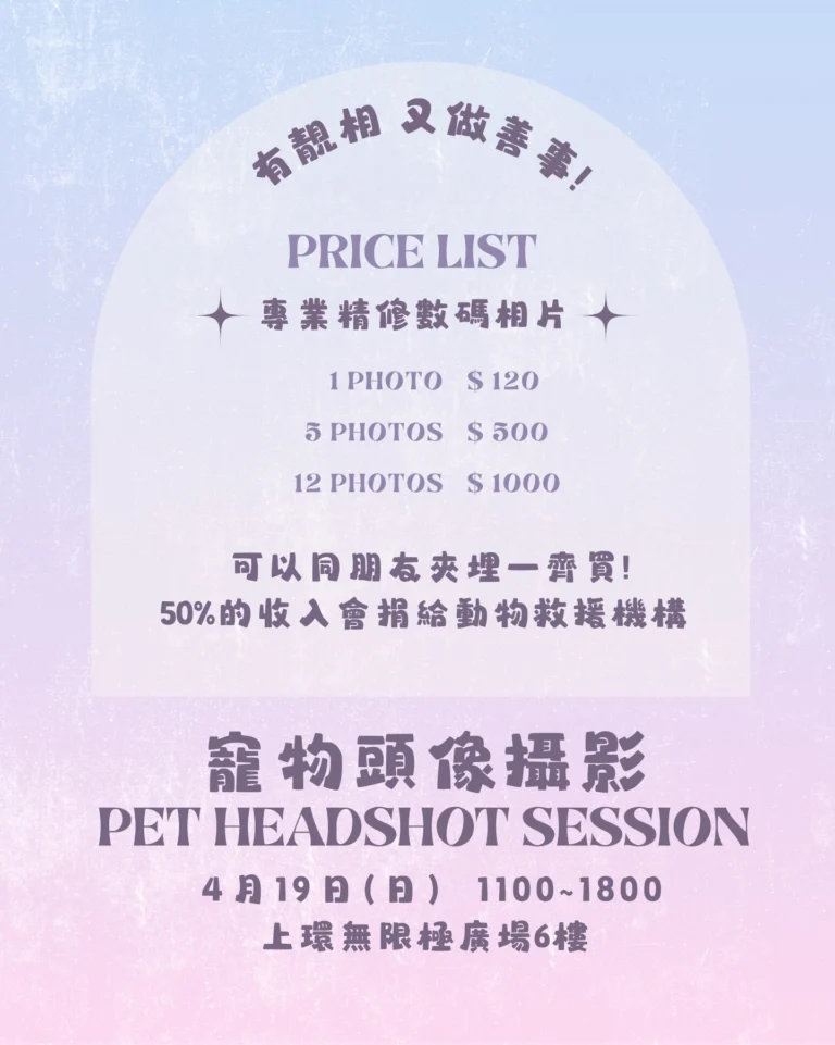 Instagram post from awwwmoments.hk. This post is in position 0.