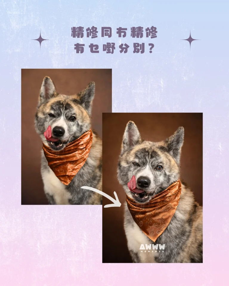 Instagram post from awwwmoments.hk. This post is in position 3.