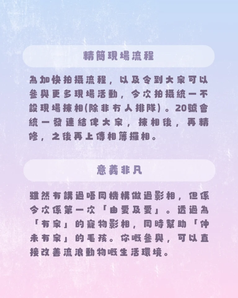 Instagram post from awwwmoments.hk. This post is in position 2.